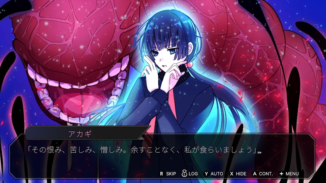 [Switch]关守神〜再演〜 SEKIMORI GAMI SAIEN