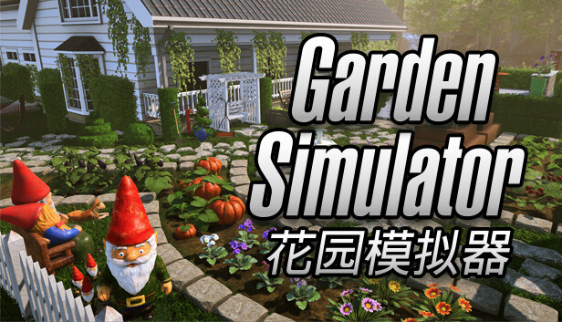 [Switch]花园模拟器 繁花似梦 Garden Simulator
