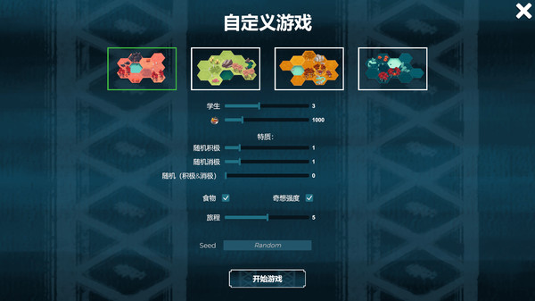 [Switch]四海旅人 As Far As The Eye
