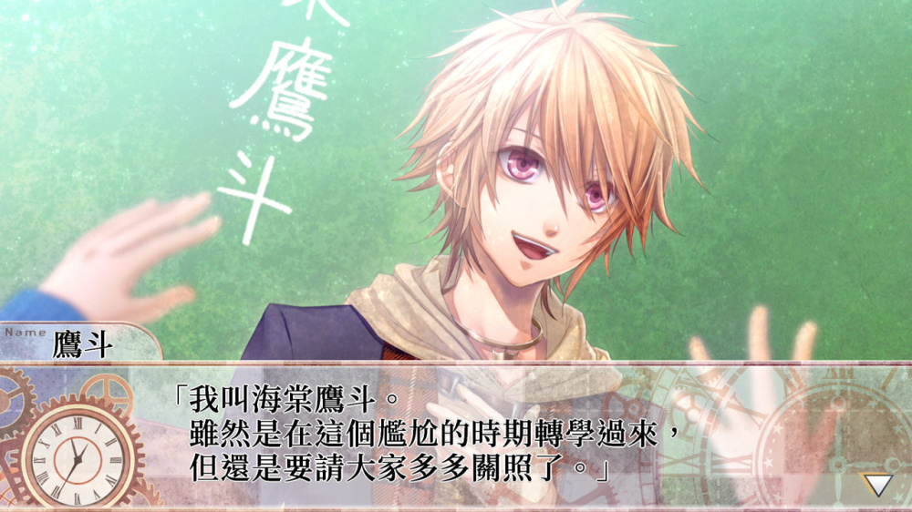 [Switch]CLOCK ZERO 终焉之一秒 Devote CLOCK ZERO Shuen no官方中文NSZ原版