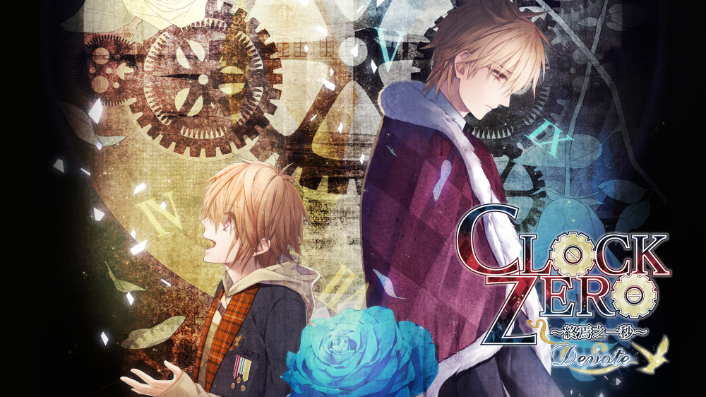 [Switch]CLOCK ZERO 终焉之一秒 Devote CLOCK ZERO Shuen no官方中文NSZ原版