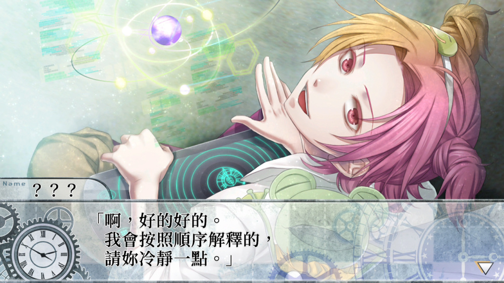 [Switch]CLOCK ZERO 终焉之一秒 Devote CLOCK ZERO Shuen no官方中文NSZ原版