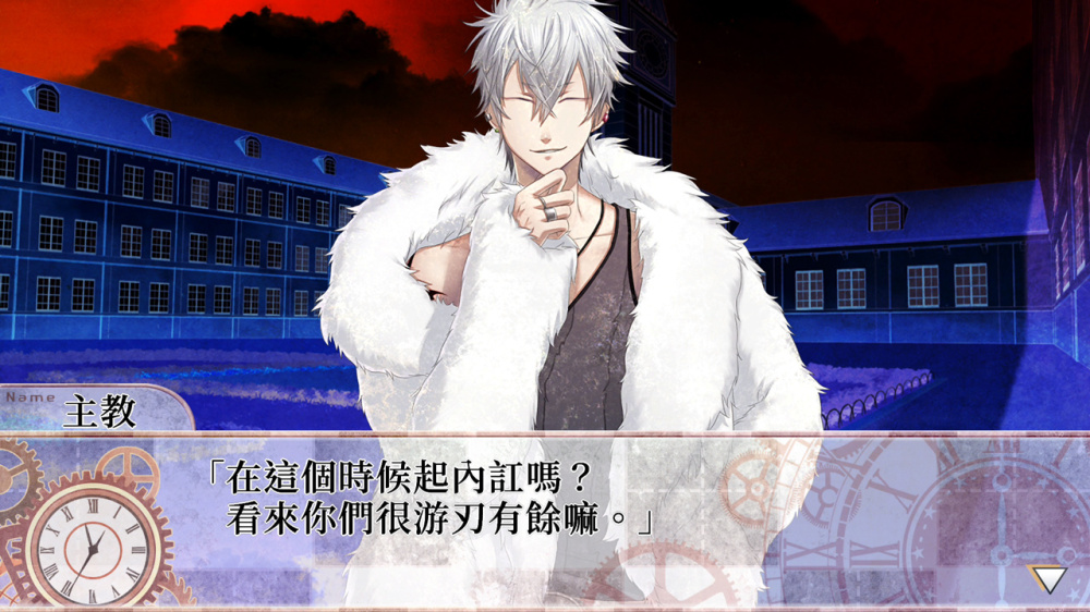 [Switch]CLOCK ZERO 终焉之一秒 Devote CLOCK ZERO Shuen no官方中文NSZ原版