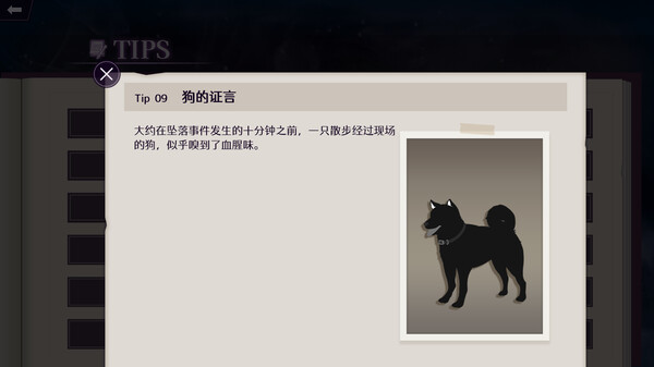 [Switch]僵尸警察 与警察僵尸共舞的圣诞节 Zombie Police官方中文本体+1.0.2升补NSZ原版