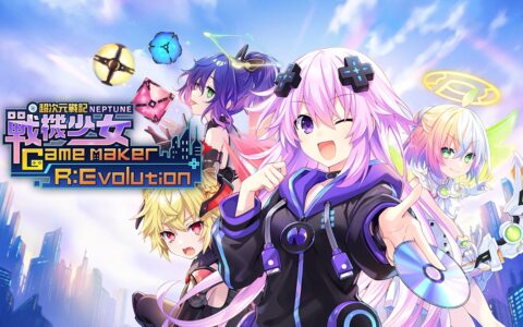 [Switch]超次元战记 战机少女Neptunia R官方中文NSP原版
