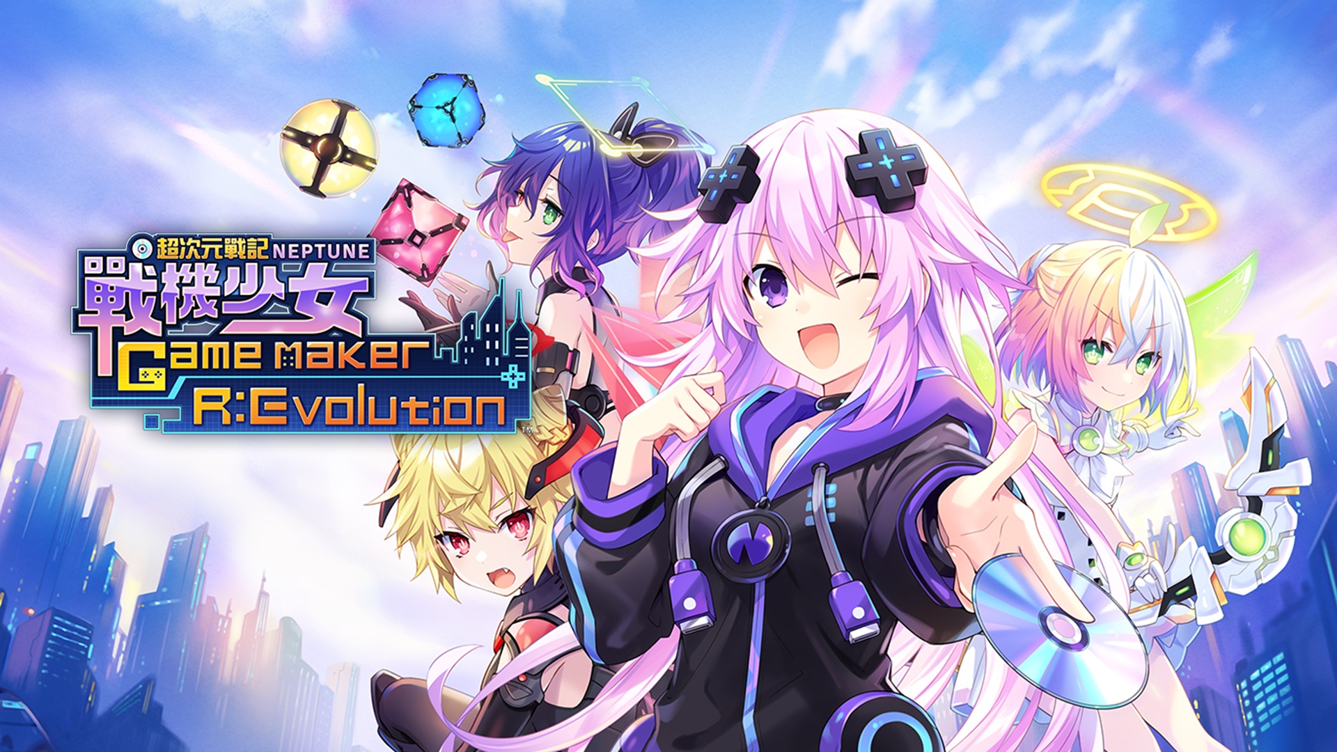 [Switch]超次元战记 战机少女Neptunia R官方中文NSP原版