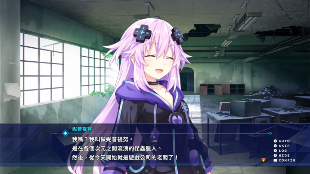 [Switch]超次元战记 战机少女Neptunia R官方中文NSP原版