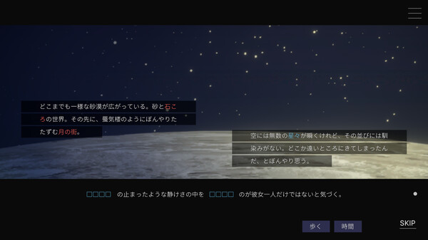 [Switch]无月之夜 Moonless Moon官方中文NSZ原版