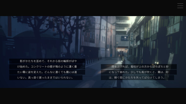 [Switch]无月之夜 Moonless Moon官方中文NSZ原版