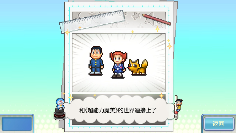 [Switch]哆啦A梦的铜锣烧店物语官方中文本体+1.26升补NSZ原版