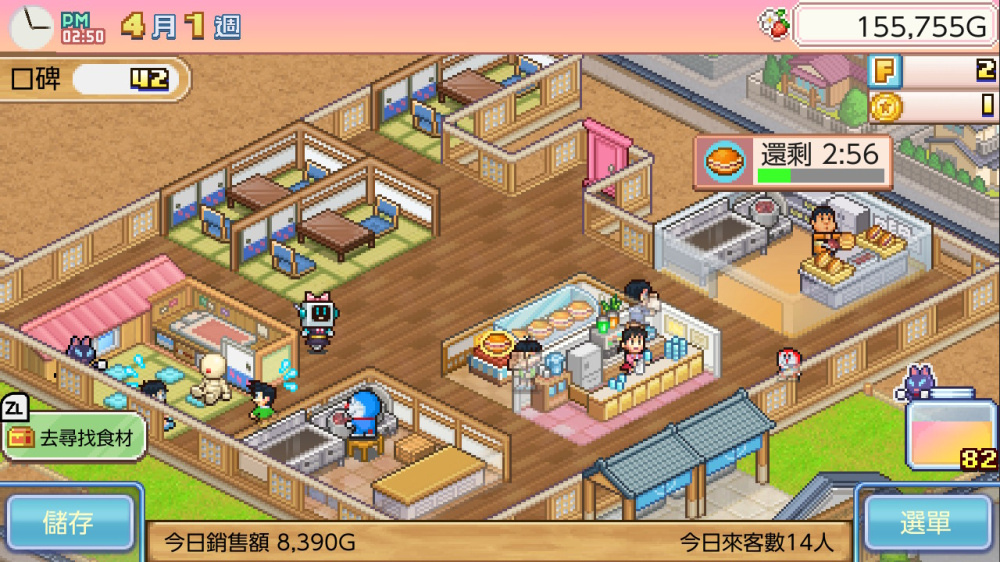 [Switch]哆啦A梦的铜锣烧店物语官方中文本体+1.26升补NSZ原版