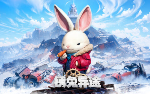 [Switch]锈兔异途 Rusty Rabbit官方中文NSZ原版