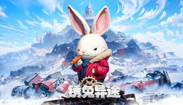 [Switch]锈兔异途 Rusty Rabbit官方中文NSZ原版