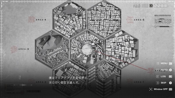 [Switch]神椿市建设中 KAMITSUBAKI CITY REGENERATE官方中文本体+1.0.2升补NSZ原版