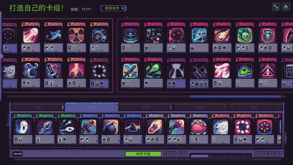[Switch]史莱姆3K 暴君的游戏 Slime 3K Rise Against官方中文本体+1.2.2升补NSZ原版