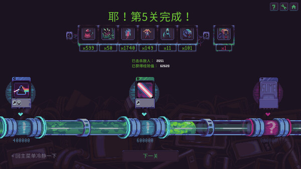 [Switch]史莱姆3K 暴君的游戏 Slime 3K Rise Against官方中文本体+1.2.2升补NSZ原版