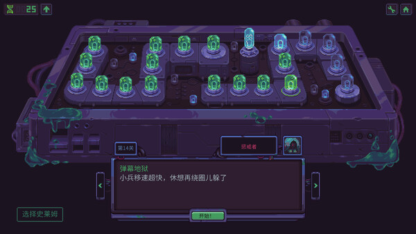 [Switch]史莱姆3K 暴君的游戏 Slime 3K Rise Against官方中文本体+1.2.2升补NSZ原版