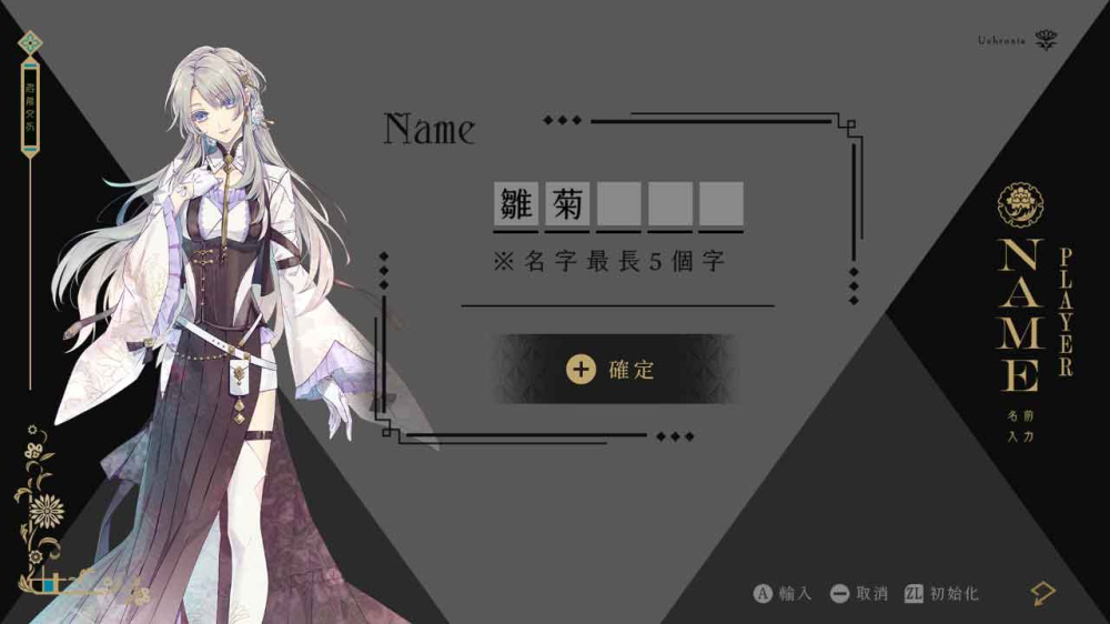 [Switch]璃梦泡影之世外浮城 Utakata no Uchronia官方中文XCZ原版