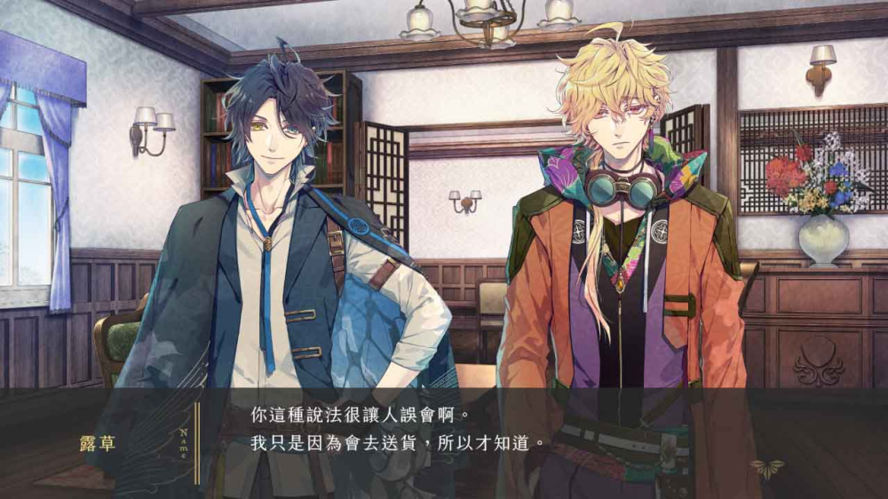 [Switch]璃梦泡影之世外浮城 Utakata no Uchronia官方中文XCZ原版