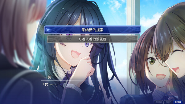 [Switch]告别回忆 双想 ～Not always true～官方中文本体+1.0.1升补NSZ原版