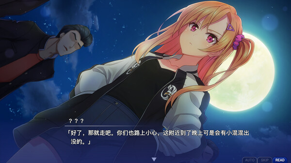[Switch]告别回忆 双想 ～Not always true～官方中文本体+1.0.1升补NSZ原版