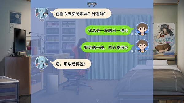 [Switch]告别回忆 双想 ～Not always true～官方中文本体+1.0.1升补NSZ原版