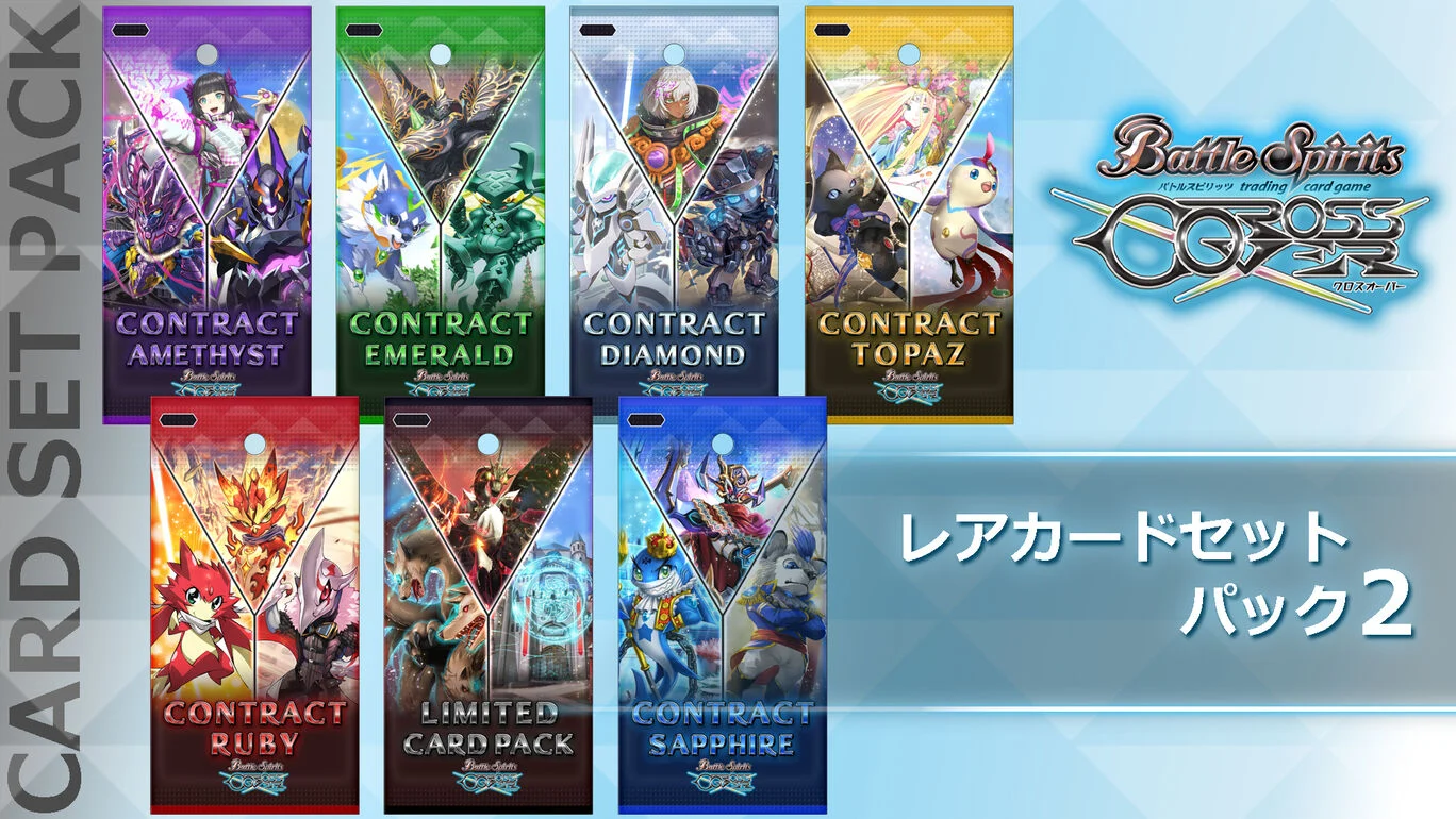 [Switch]战斗之魂 交错 Battle Spirits CrossOver原汁日文本体+1.1.2升补NSZ原版