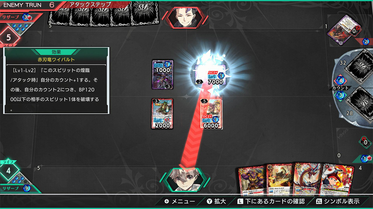 [Switch]战斗之魂 交错 Battle Spirits CrossOver原汁日文本体+1.1.2升补NSZ原版