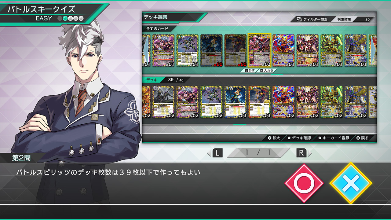 [Switch]战斗之魂 交错 Battle Spirits CrossOver原汁日文本体+1.1.2升补NSZ原版