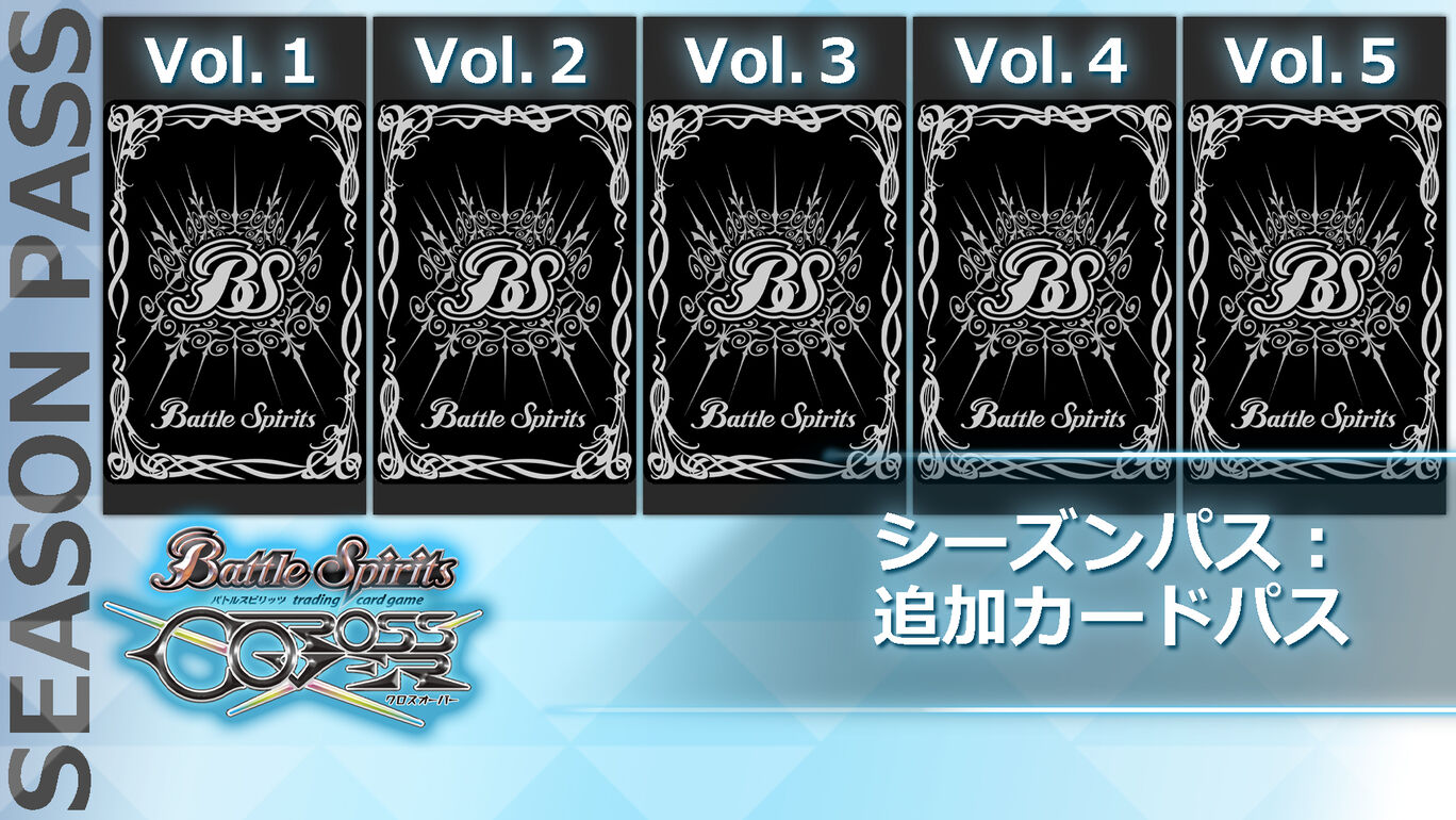 [Switch]战斗之魂 交错 Battle Spirits CrossOver原汁日文本体+1.1.2升补NSZ原版