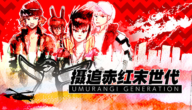 [Switch]摄追赤红末世代 特别版官方中文本体+1.6.9.0升补NSZ原版