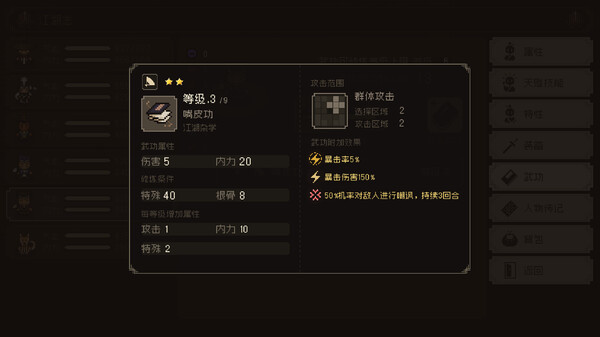 [Switch]大江湖之苍龙与白鸟官方中文本体+1.0.7升补NSP原版