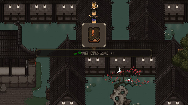 [Switch]大江湖之苍龙与白鸟官方中文本体+1.0.7升补NSP原版