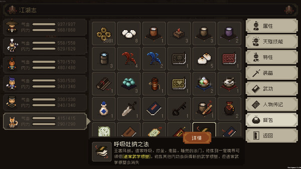 [Switch]大江湖之苍龙与白鸟官方中文本体+1.0.7升补NSP原版