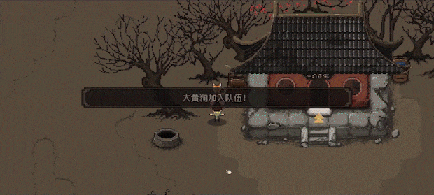 [Switch]大江湖之苍龙与白鸟官方中文本体+1.0.7升补NSP原版