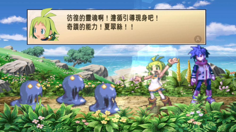 [Switch]通灵战士 Phantom Brave官方中文本体+1.0.3升补NSZ原版
