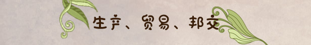 [Switch]寓言之地 Fabledom官方中文本体+1.0.7升补NSZ原版