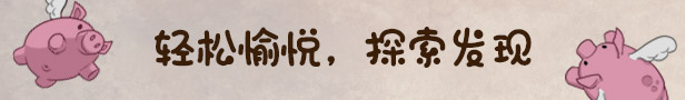 [Switch]寓言之地 Fabledom官方中文本体+1.0.7升补NSZ原版