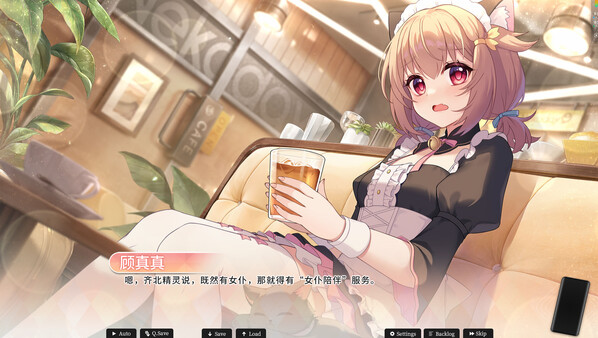 [Switch]恋爱绮谭 不存在的真相 Mystery Lover 2官方中文NSZ原版