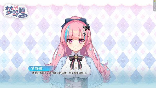 [Switch]恋爱绮谭 不存在的真相 Mystery Lover 2官方中文NSZ原版