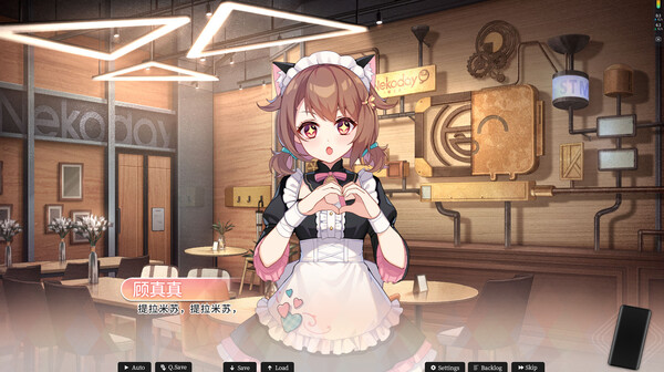 [Switch]恋爱绮谭 不存在的真相 Mystery Lover 2官方中文NSZ原版