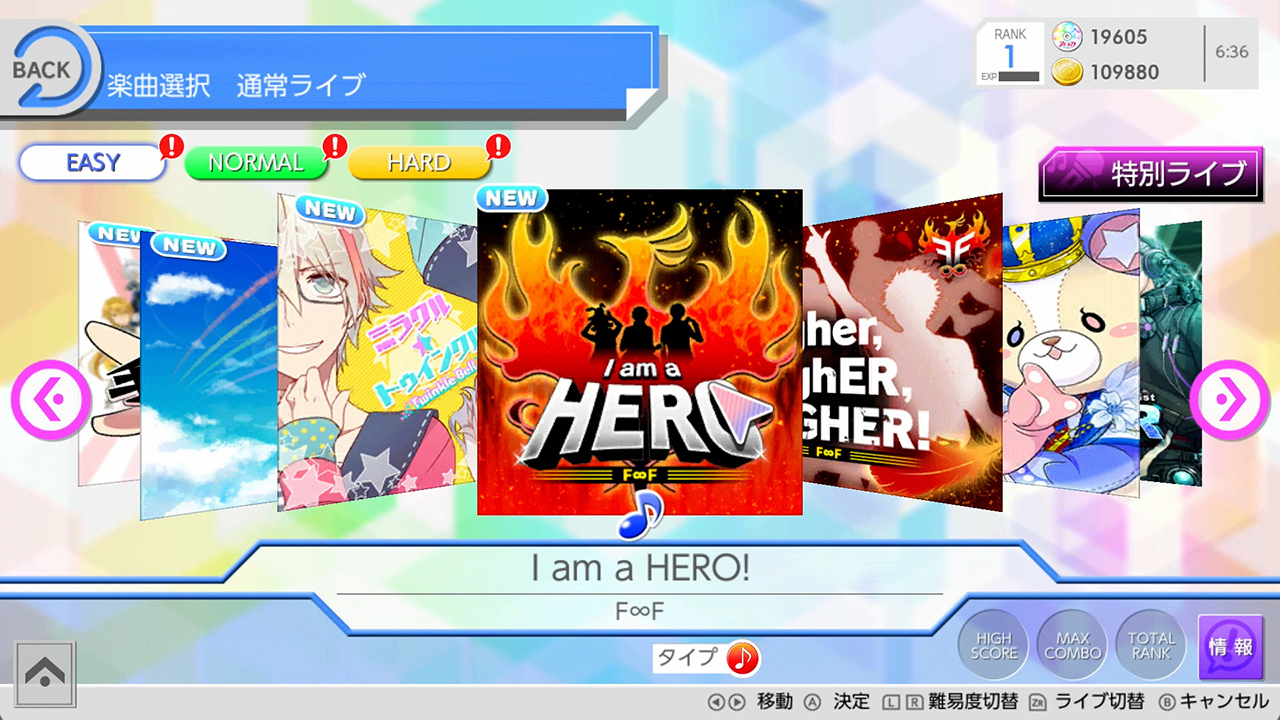 [Switch]ICHU偶像进行曲 アイ★チュウ官方中文解压即撸