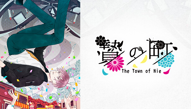 [Switch]祭品小镇 彩结 The Town of Nie Iromusubi官方中文NSZ原版