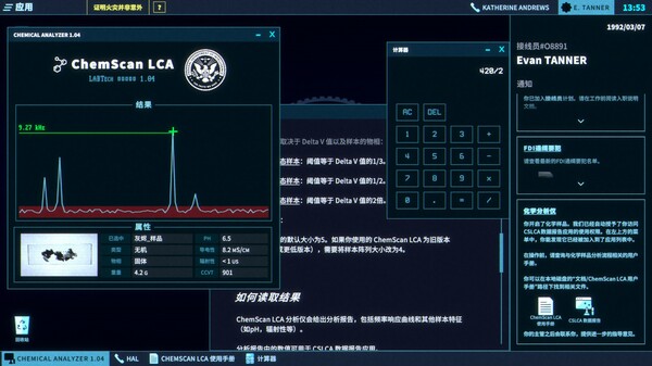 [Switch]接线疑云 The Operator官方中文NSZ原版