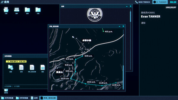 [Switch]接线疑云 The Operator官方中文NSZ原版