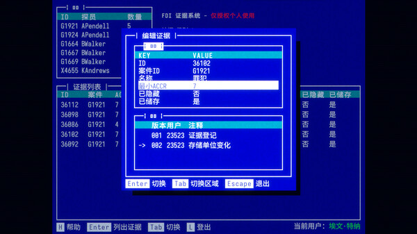 [Switch]接线疑云 The Operator官方中文NSZ原版