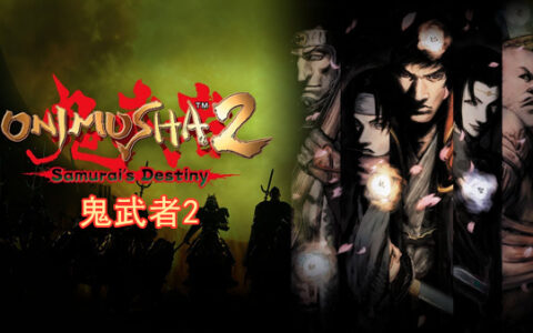 [Switch]鬼武者2 Onimusha 2 Samurai’s Destiny官方中文本体+1.0.1升补NSZ原版