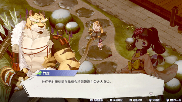 [Switch]百剑讨妖传绮谭港版中文XCZ原版含画质MOD