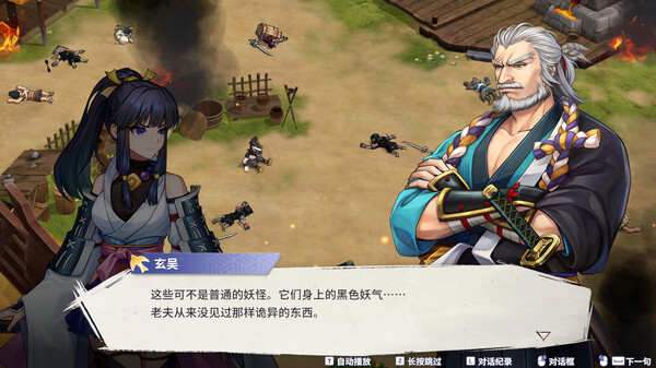[Switch]百剑讨妖传绮谭港版中文XCZ原版含画质MOD