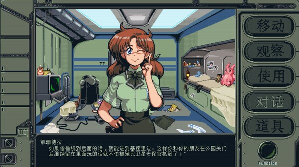 [Switch]星舰铳犬 太阳系物语 Stories from Sol The官方中文本体+1.1.0升补NSZ原版
